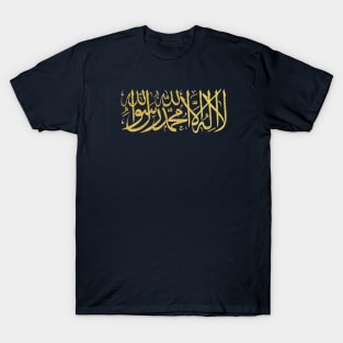 Gold Islam Shahada Arabic Challigraphy T-Shirt